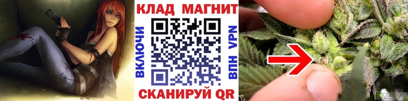 Купить закладку Ардон Гашиш Кокаин Псилоцибиновые грибы OMG ссылка Каннабис Мефедрон АМФ