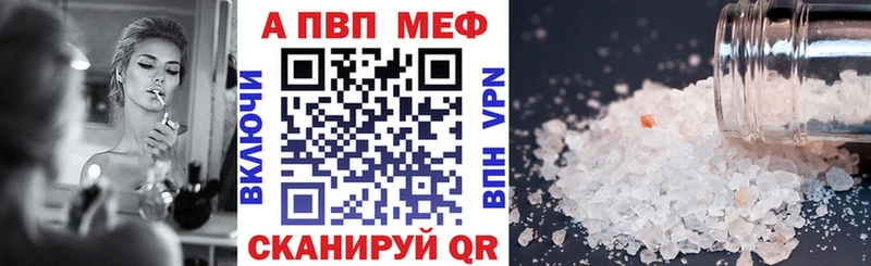 Alpha-PVP СК  даркнет телеграм  Ардон 