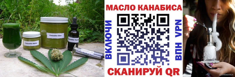 Cannafood конопля  Ардон 