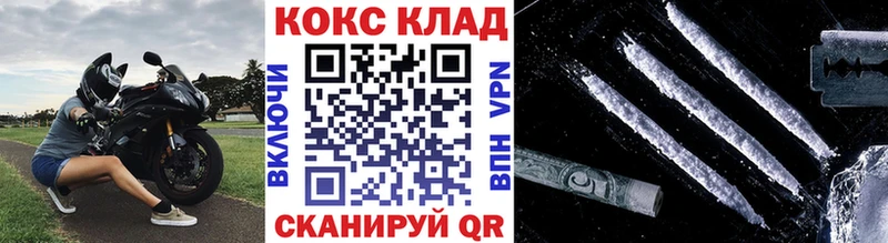 купить закладку  Ардон  COCAIN Боливия 