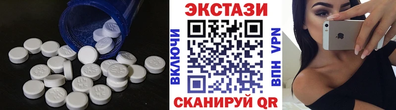 ЭКСТАЗИ XTC  Ардон 