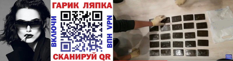 закладки  blacksprut зеркало  мориарти как зайти  Ардон  ГАШ Cannabis 