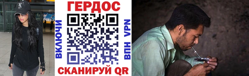 Героин VHQ Ардон
