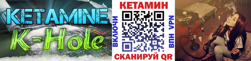 КЕТАМИН ketamine  МЕГА ССЫЛКА  Ардон 