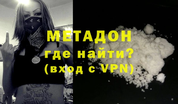 МДМА Алексин