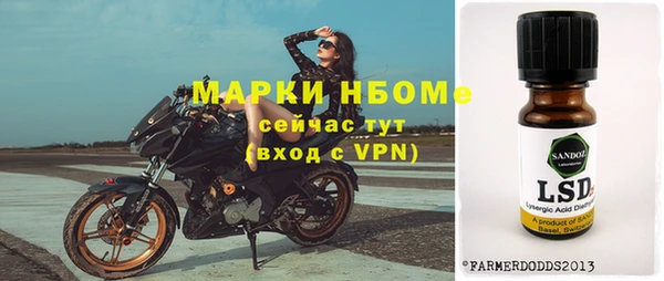 МДМА Алексин