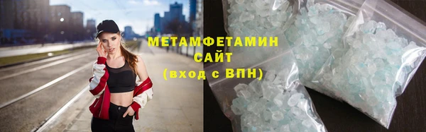 МДМА Алексин