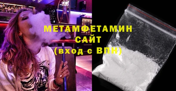 МДМА Алексин