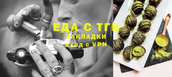 МДМА Алексин