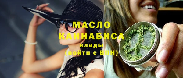 МДМА Алексин