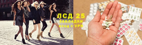 МДМА Алексин