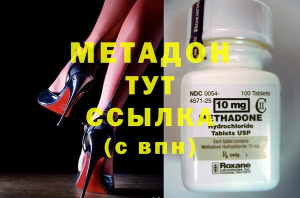 МДМА Алексин