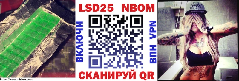 Лсд 25 экстази кислота Ардон