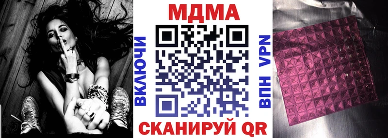 MDMA Molly сколько стоит Ардон