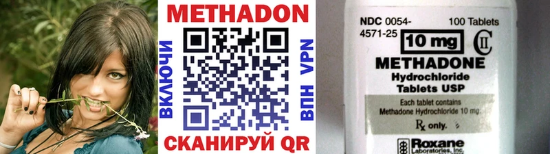 ОМГ ОМГ онион  Ардон  МЕТАДОН белоснежный 