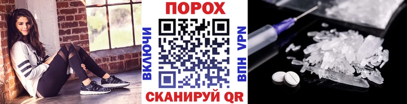 Первитин пудра  Ардон 