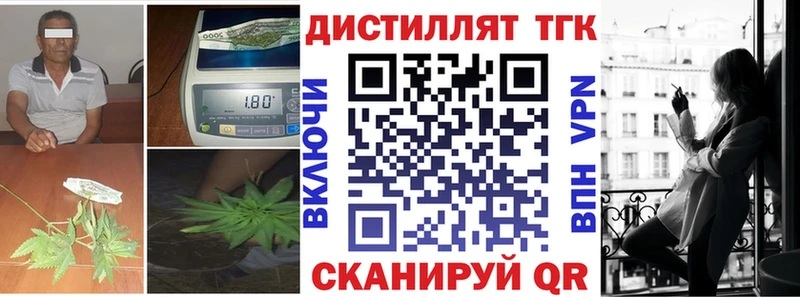 закладки  Ардон  Дистиллят ТГК вейп 