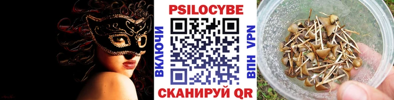 Галлюциногенные грибы мухоморы  Ардон 